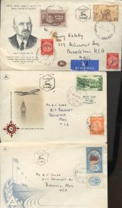 ISRAEL LOT OF 15 FIRST DAY COVERS MAILED TO DESTINATIONS IN THE UNITED STATES