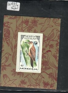 MONGOLIA  BIRD   MINI SHEET SC 1562   MNH  P0815H