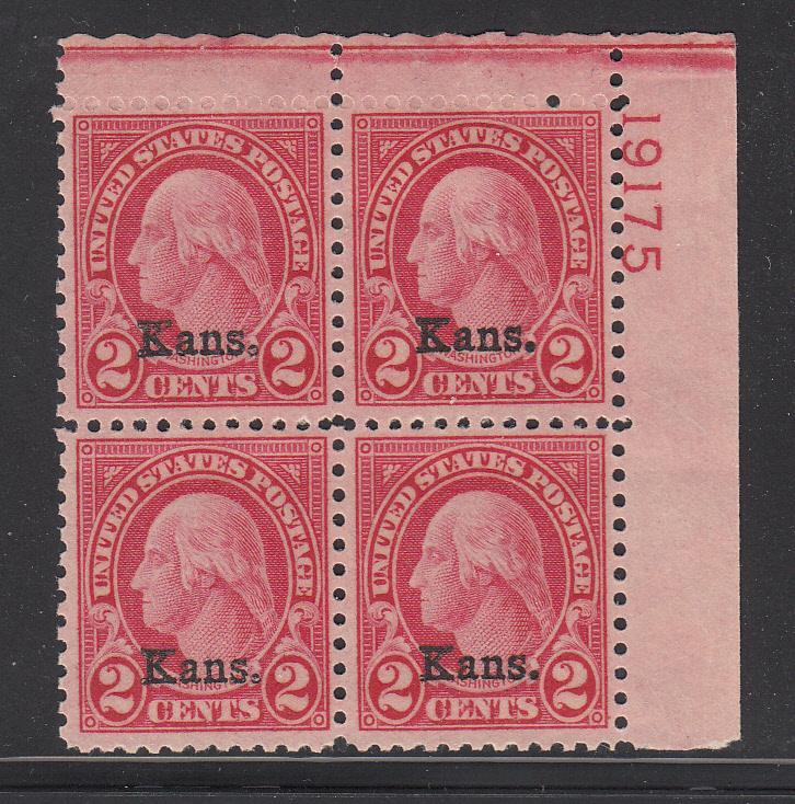 U.S. #660 2c Kans plate block of 4 F/VF OG