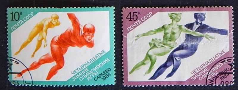 Sport, 1984, (1495-Т)