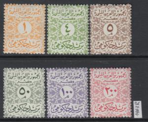 XG-S001 EGYPT - Official, 1963 On Service, 6 Values MNH Set