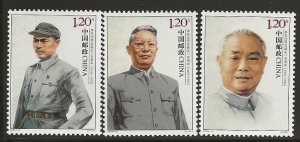 CHINA  PRC  SC # 3742 - 4  MNH