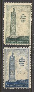 Israel, Cinderella #4, Label, VF. 