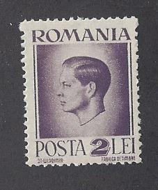 Romania  Scott  #570 Mint Never Hinged