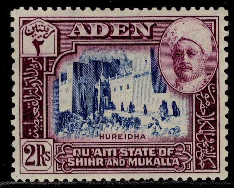 ADEN - Qu'aiti GVI SG10, 2r blue & purple, M MINT. Cat £20.