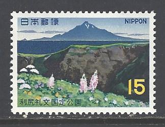 Japan Sc # 950 mint never hinged (RS)