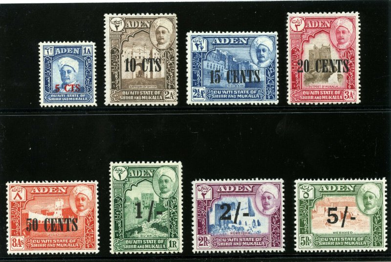 Aden - Qu'aiti 1957 QEII New Currency set complete MLH. SG 20-27. Sc 20-27.