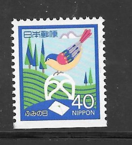 Japan #1677 Used Single