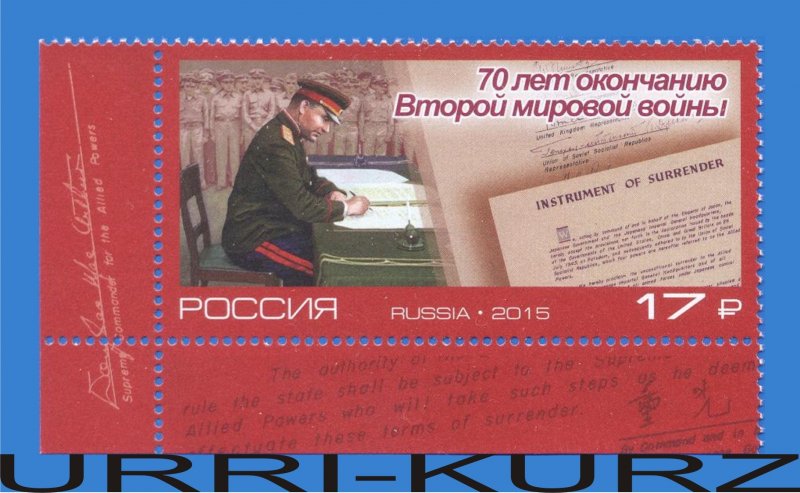 RUSSIA 2015 End of Second World War WW2 WWII 70th Anniversary 1v Sc7668 MNH