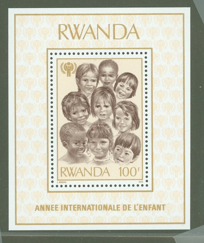 Rwanda #925  Souvenir Sheet