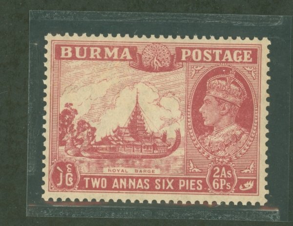 Burma (Myanmar) #25  Single