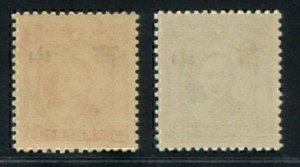 JapOcc Shansi 1941 Large 山西 Opt on London Print SYS (2v) MNH CV$80