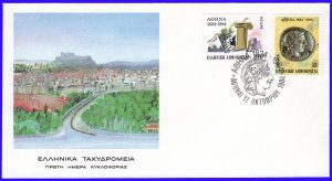 GREECE 1984 ATHENS CAPITAL CITY - OFFICIAL FIRST DAY COVER FDC