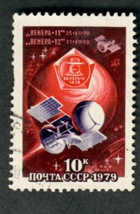 Russia 4740 used single