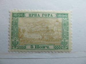 Montenegro 1896 5n Perf 101⁄2 Fine MH* A5P16F282-