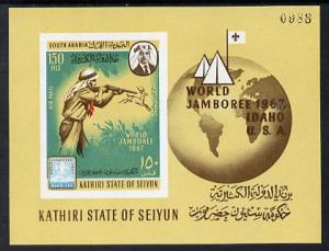 Aden - Kathiri 1967 Map of World (Scouts Jamboree) imperf...