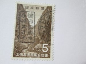 Japan #834 used  2024 SCV = $0.25