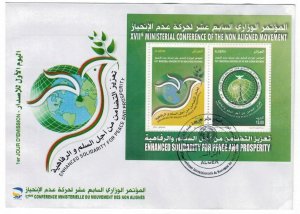 Algeria 2014 FDC Stamps Souvenir Sheet Scott 1622-1623 Dove Peace Development