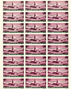 Lebanon Stamps Imperforate Sheet of 24 SC# 268