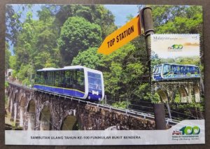 Malaysia Penang Hill Railway Centenary Funicular 2023 Transport (maxicard