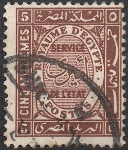 EGYPT  1926 Sc O43 Used Official F