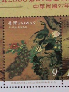 ​TAIWAN-CHINA-2008 SC#3802a TAIPEI'08 STAMP SHOW-LOVELY BIRDS PAINTING S/S