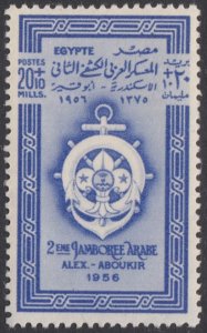 Egypt 1956 Sg511 20m+10m Ultramarine Unmounted Mint Second Arab Scout Jamboree