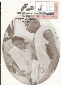 India 2005 Mahatma Gandhi´s Dandi March Non-Violence ERNAKULAM Max Card # 12713