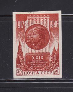 Russia 1083b Imperf U Lenin And Stalin, Polticians