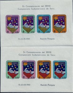 Paraguay Stamp 609  - South American Tennis Championships