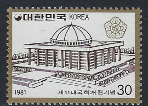 South Korea 1245 MNH 1981 issue (ak3587)(ak3587)
