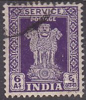 India O120 Capital of Asoka Pillar 1950