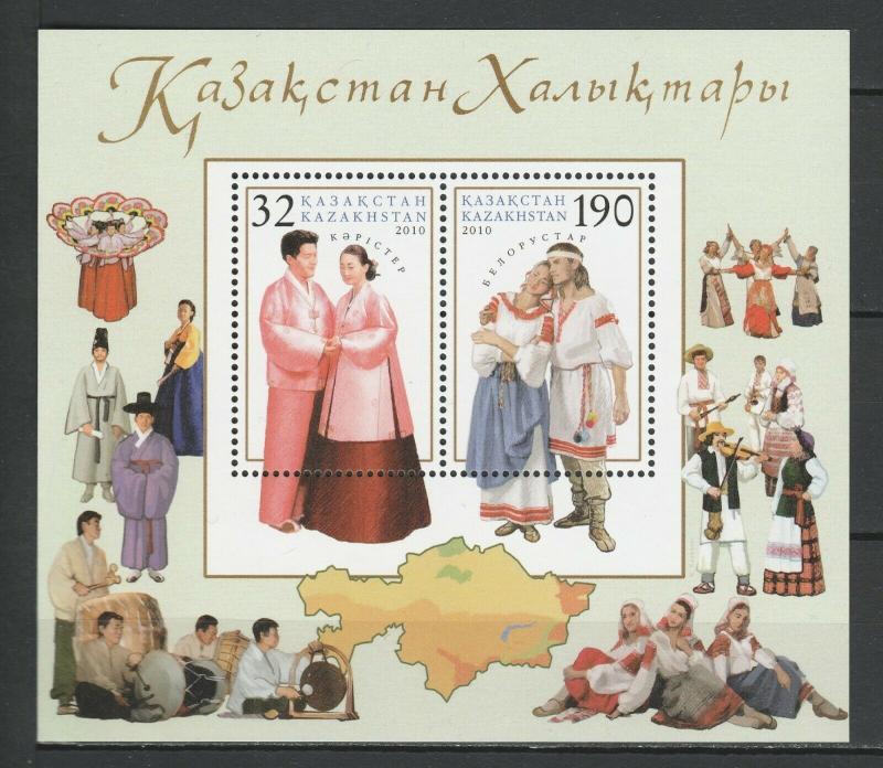 Kazakhstan 2010 Traditional Costumes MNH Block