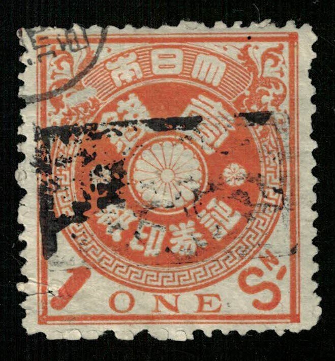 Japan, (3967-T)