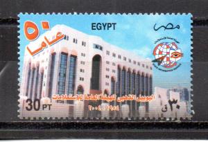 Egypt 1893 MNH