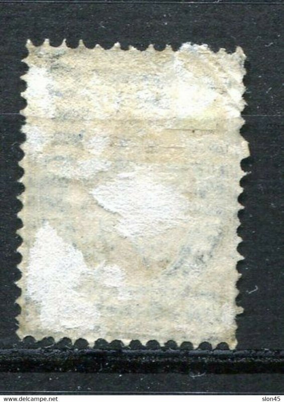 Bulgaria 1879 1st Stamp. 5 sa Sc 1 Mi 1 Unused 10576