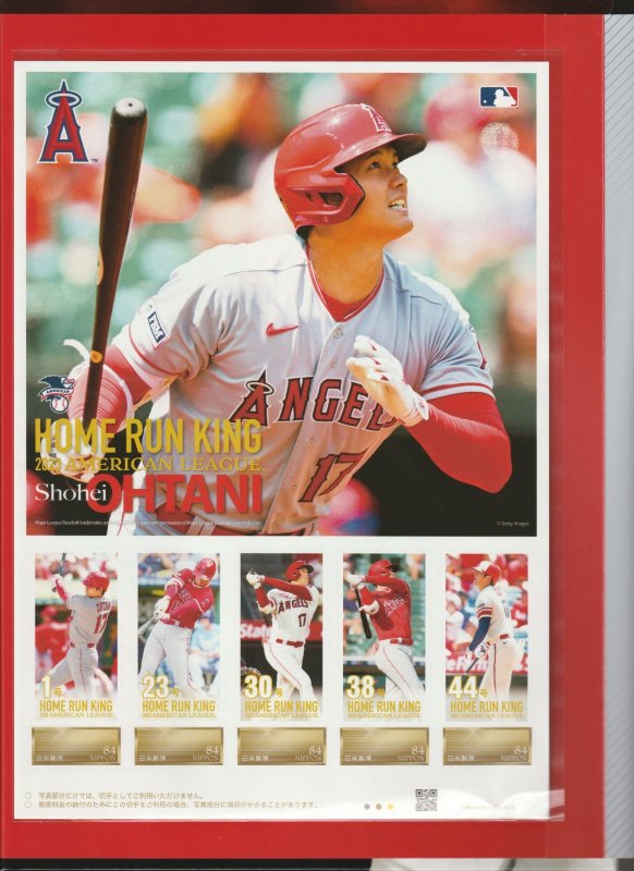 Japan 2023 - Shohei Ohtani - Premium Frame Stamp Set - Official