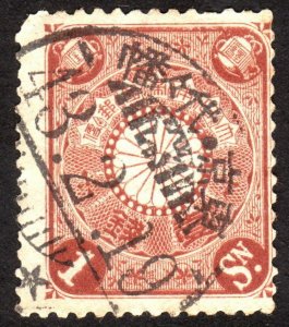 1899, Japan 1s, Used, Sc 93