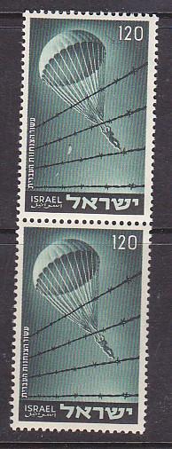 Israel Scott #92 MNH  Vertical Pair