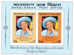 Bangladesh 1981 Queen Mother 80th.Birthday S/S MNH Sc#198a 