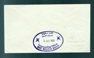 V.RARE OMAN NAVY POSTAL COVER “SNV SHAHAB” CAPTAIN CANCEL ON BACK ONLY 02 KNOWN