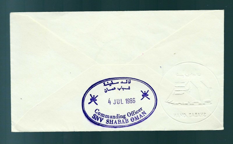 Rare Oman Bleu Marine Postal Housse “ Snv Shahab” Capitaine Annulée sur Dos Ne