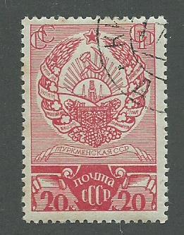 1938 Russia (USSR) Scott Catalog Number 656 Used