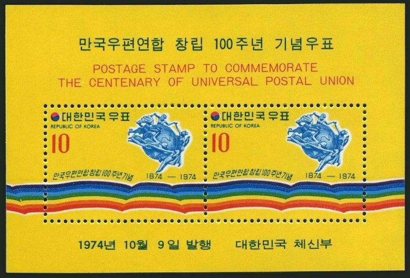 Korea South 914-C43,914a,C43a sheets,MNH.Michel 938-939,Bl.391-392. UPU-100,1974