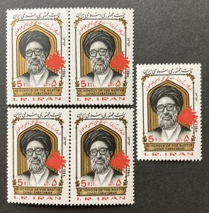 Iran 1984 #2169, Wholesale lot of 5, MNH, CV $2.75