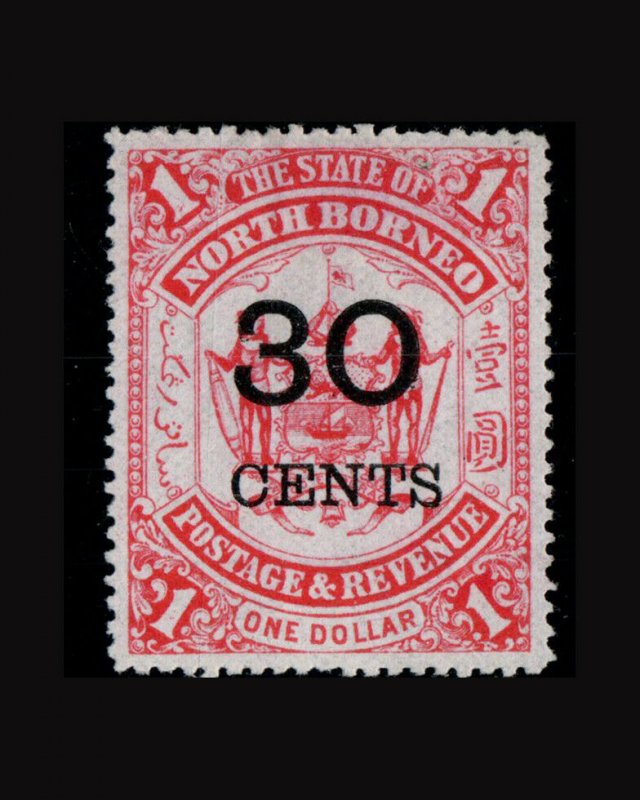 VINTAGE: BORNEO 1895 UNU BH SC# 77 $ 40 LT# VSANBORN1895-I