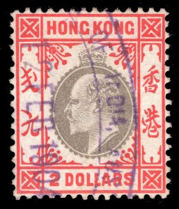 MOMEN: HONG KONG SG #73 1903 CROWN CA SECURITY MARKING USED £375 LOT #65594