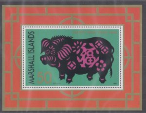 Marshall Islands # 589, Year of the Boar, Souvenir Sheet, Mint NH, 1/2 Cat.