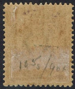 SOUTH WEST AFRICA 1927 KGV 1/3 SPECIMEN