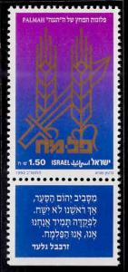ISRAEL Scott 1108 MNH** 1992 strip  with tab